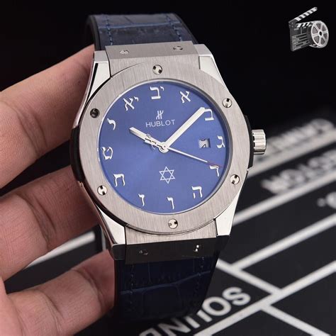 pride of israel hublot|Dream in the Sand.